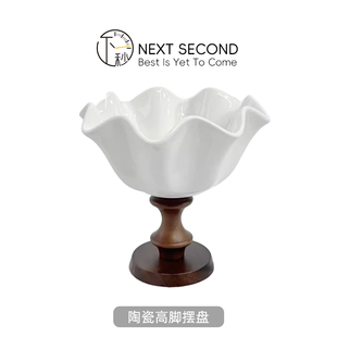 佛手柑托盘水培花器花瓶陶瓷木质中式器皿香橼古风花盘养佛手摆盘