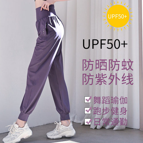 晨跑运动裤女宽松休闲跑步裤加厚