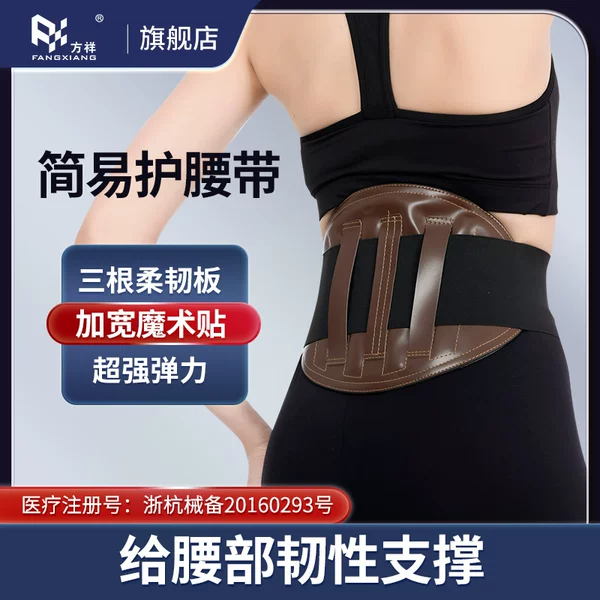 Товары от 方祥医疗器械旗舰店