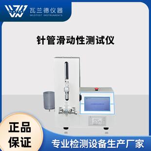 滑动性能试验仪推力测试仪一次性检测设备