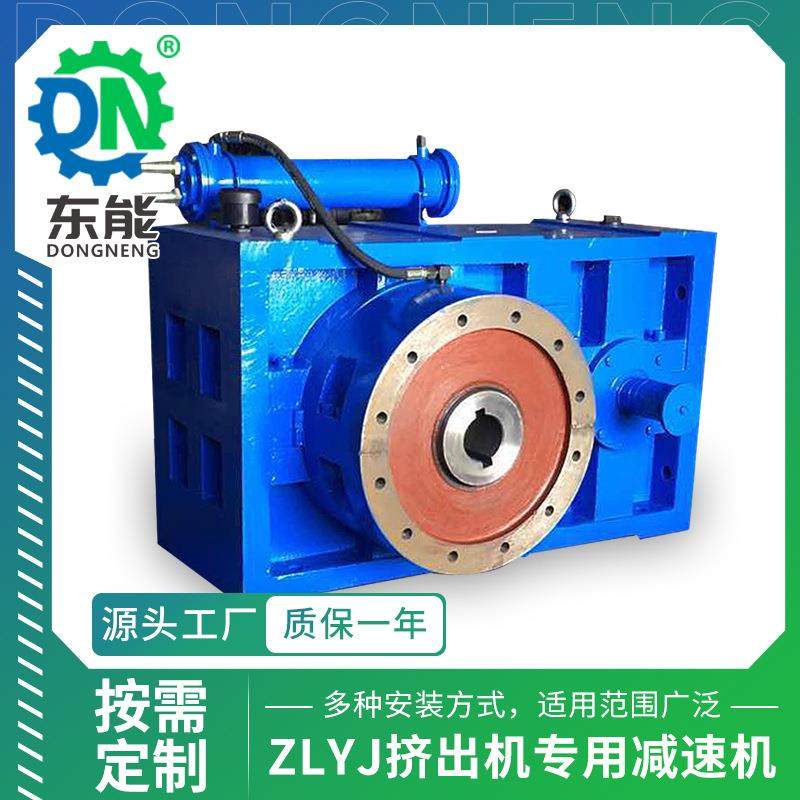 ZLYJ挤出机减速机133173推力包轴承橡塑精磨带冷却减速齿轮箱,电子元器件市场,电机/马达,淘宝优惠券,粉丝福利购,淘宝优惠卷