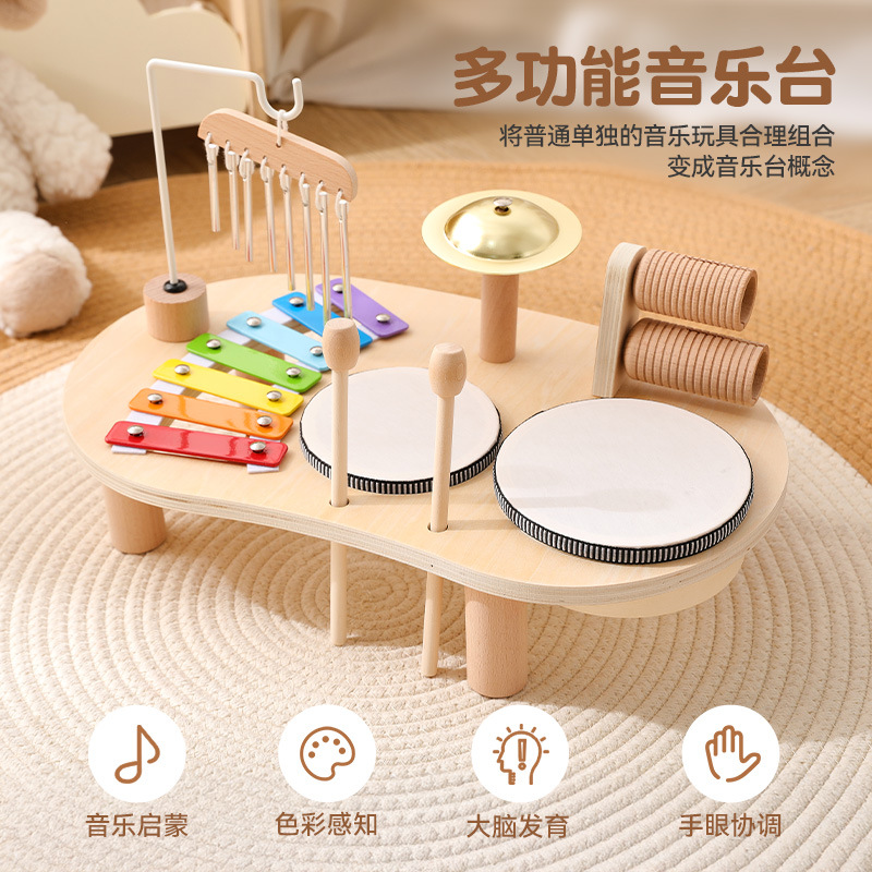 八音琴儿童玩具婴儿益智木琴宝宝手敲钢琴二合一音乐器忙碌板洞洞