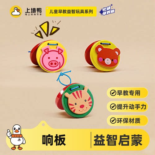 响板老虎儿童玩具早教启蒙益智婴幼儿围栏墙上忙碌板玩具配件