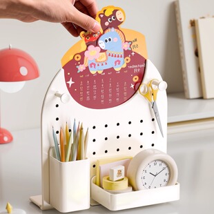 办公室洞洞板带日历桌上台面收纳盒置物架女生工位文具笔筒杂物