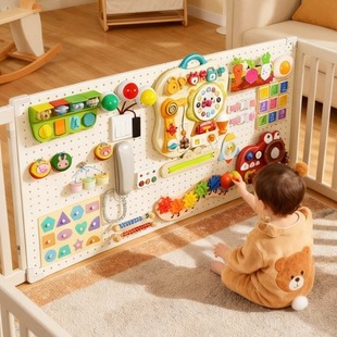 磁吸忙碌板配件diy儿童游戏围栏早教宝宝婴儿益智启蒙洞洞板玩具