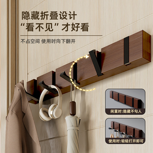 钢琴键挂衣架墙上壁挂免打孔胡桃木色衣服挂衣钩门后玄关入户挂钩