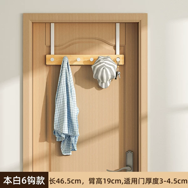 Товары от 沐凡森家居旗舰店