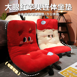 可爱卡通红苹果连体坐垫一体靠背坐垫学生教室办公室加厚屁股垫子