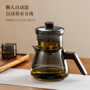 家用 一键出水玻璃懒人泡茶器磁吸自动冲茶壶茶杯泡茶专用茶具套装
