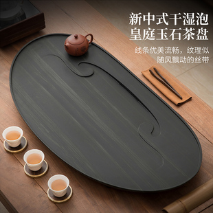2026新款高端皇庭玉石茶盘家用办公室功夫茶具茶台干泡台排水托盘