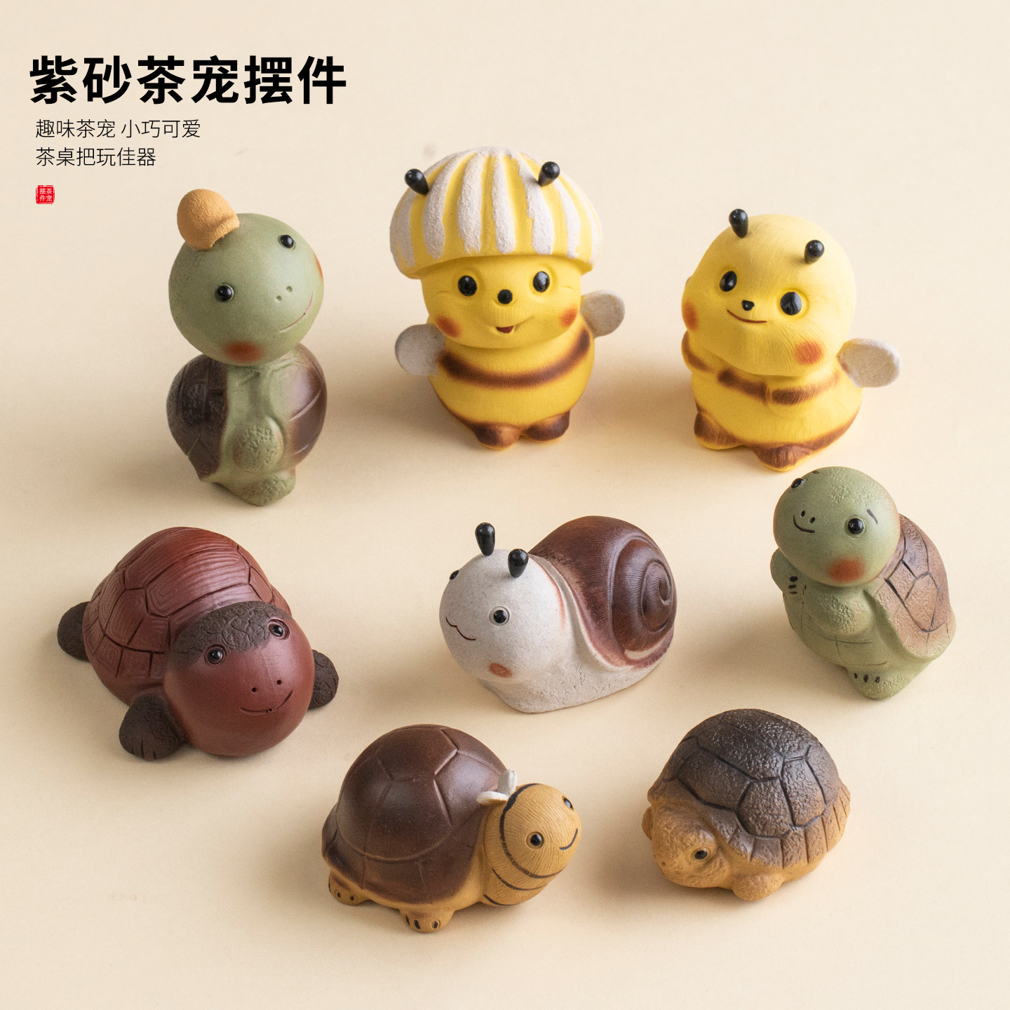 宜兴手工紫砂创意龟蜜茶宠摆件图片
