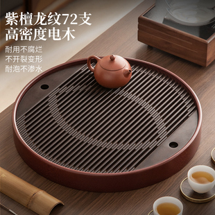 两用茶托盘 高端紫料电木茶盘家用办公室功夫茶具泡茶台排水储水式