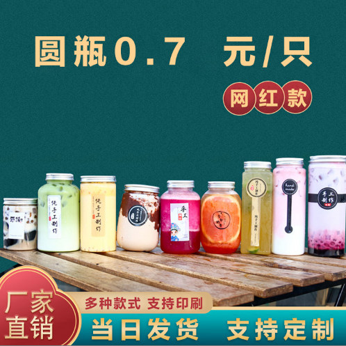 奶茶杯子带盖40只500毫升