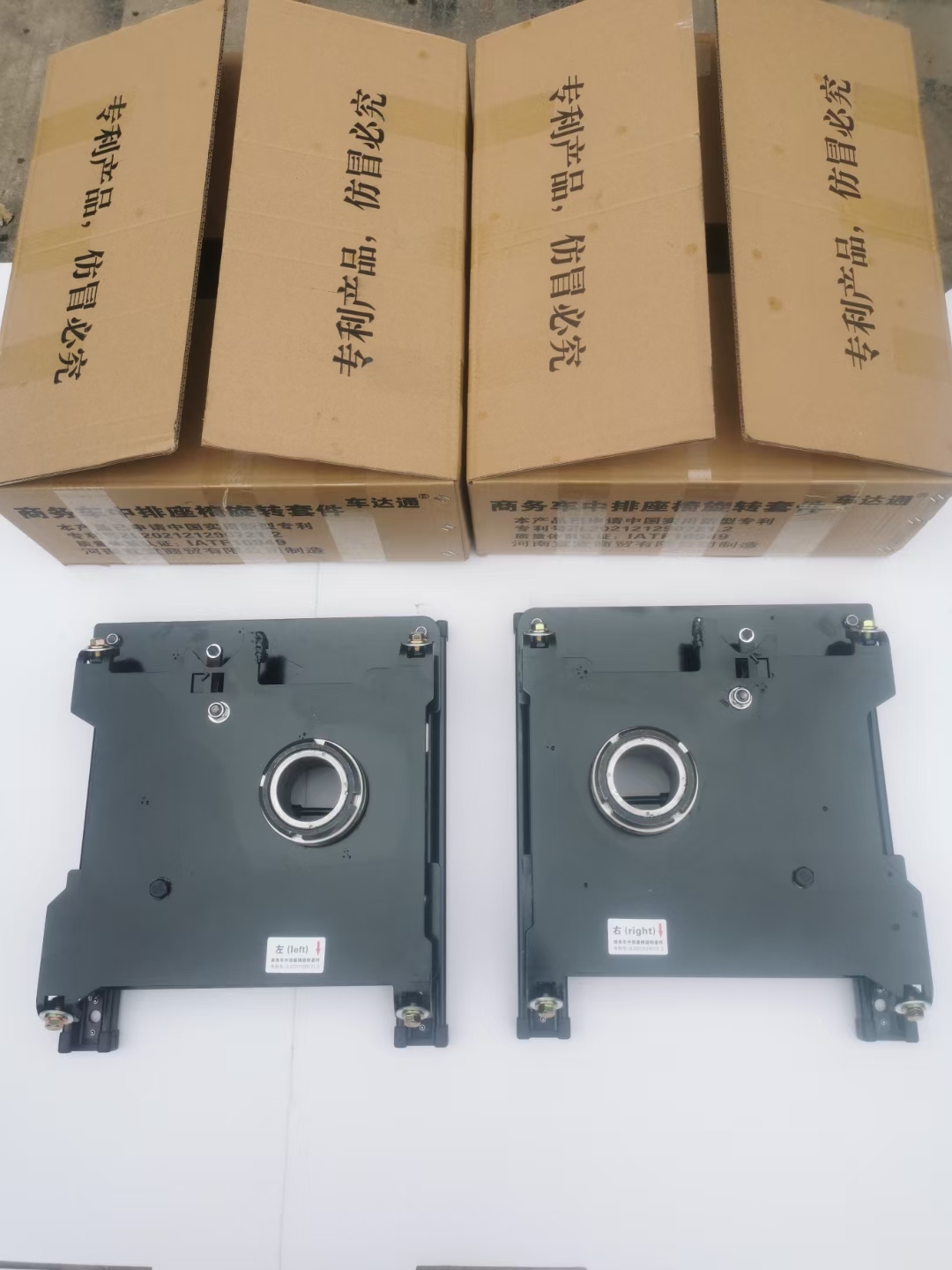 适用东风奕派008大众揽镜 威然 腾势n8 d9中排座椅360度旋转