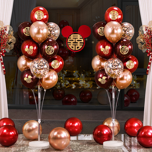 地飘气球婚房布置婚礼浪漫创意装饰新房桌飘支柱套装结婚用品大全