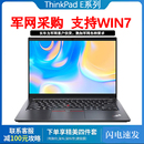 E15 E14 ThinkPad E16联想E490E480笔记本E470电脑13 支持WIN7