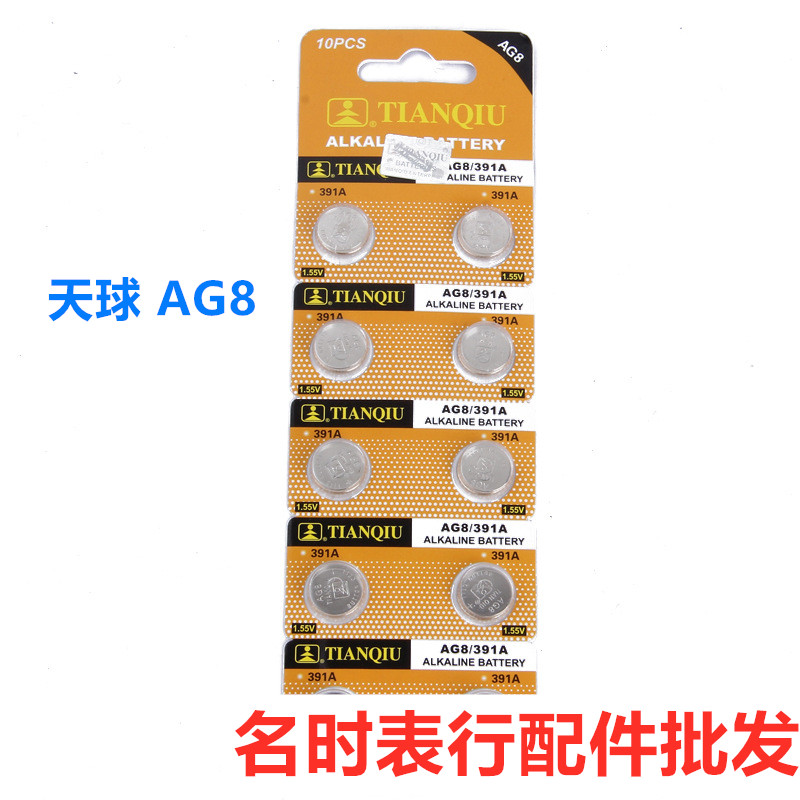 纽扣电池玩具手表