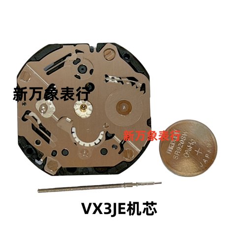 手表机芯配件 VX3JE机芯 全新原装石英机芯
