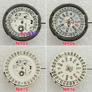 手表机芯NH05 NH06 NH15/16 日本原装NH05B NH06B通用NH05A NH06A