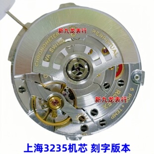 手表机芯上海3235机芯水鬼日志潜航高品质蓝游丝全自动机械70小时