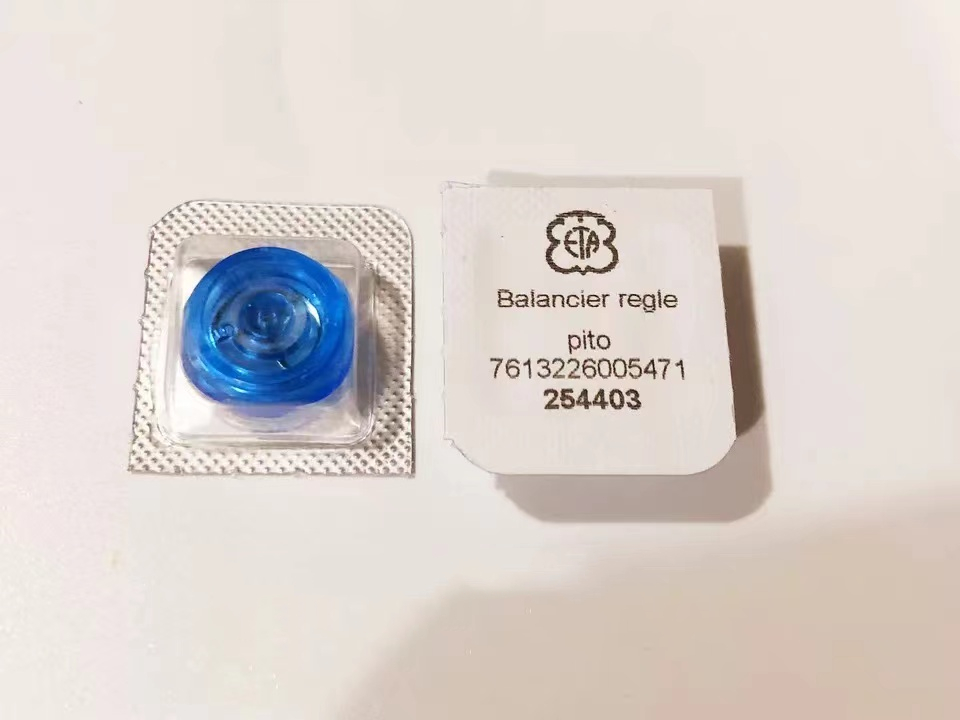 手表配件 瑞士原装2892摆轮全摆进口全新2892-2 2893/2894/2895