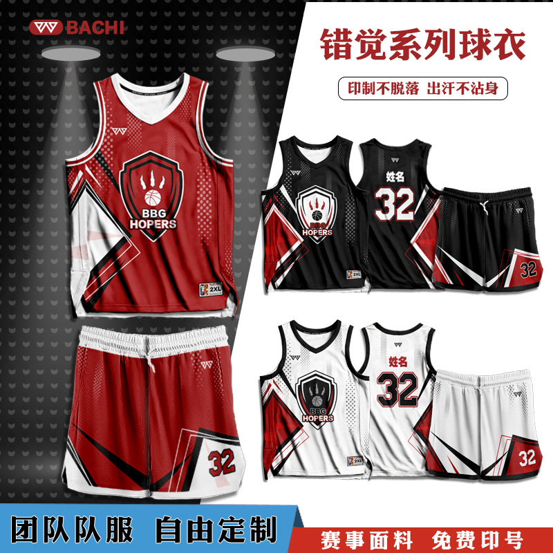 美式篮球服套装男定制新款比赛短款专业速干高端球衣训练运动印字