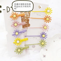 Daisy hairpin elegant style rope female student Korean version small leather band cute hairpin Department versatile hair rope headdress