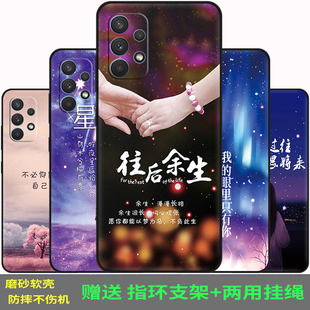 A2306E外壳来图定制磨砂硅胶软壳Galaxy a23时尚 A23手机壳5G全包边防摔SM 适用于三星 潮新保护套男女潮