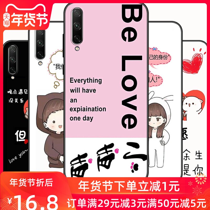 三星 Galaxy A50S 手机壳硅胶 A5070 全包边 A30S 防摔 A50 创意文字保护套抖音同款软壳在类目 3C数码配件, 手机配件, 手机保护套/壳中 - 来自Buy2taobao.com提供专业的淘宝代购服务