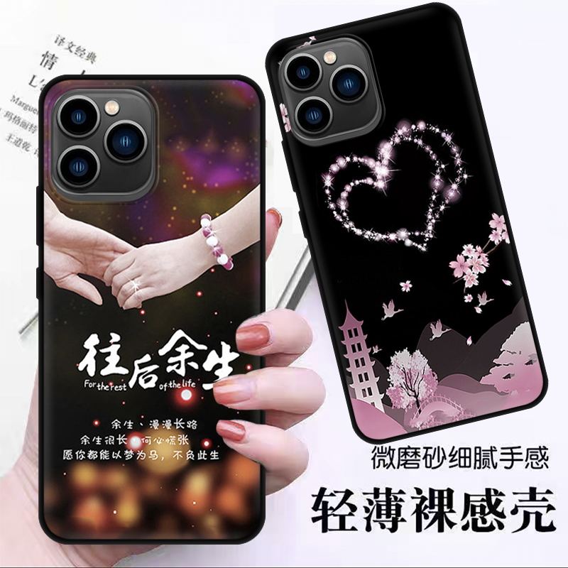 适用于LeBest百事乐X13pro手机壳全包边X13promax防摔6.217寸个性定制L202108磨砂硅胶软壳时尚潮新保护套