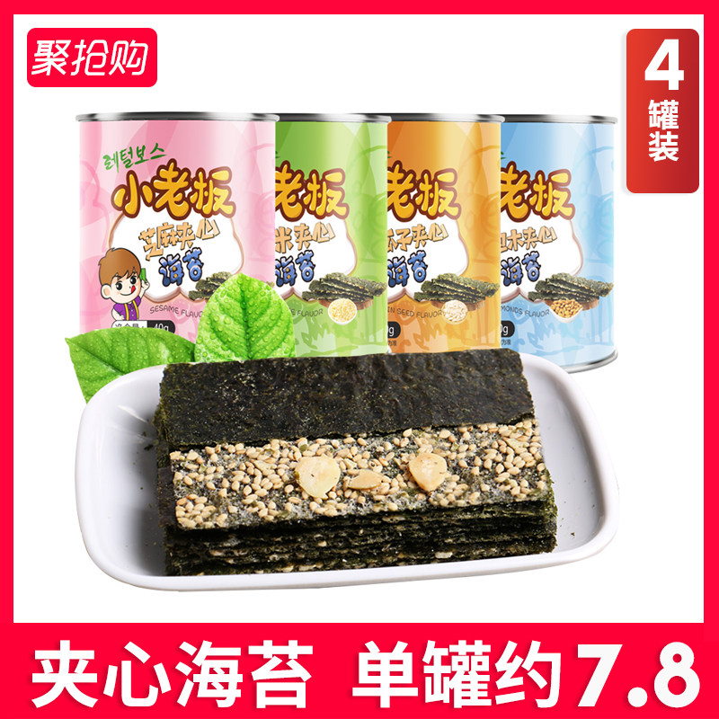 小老板海苔芝麻夹心海苔40g罐装海苔即食零食儿童宝宝夹心脆零嘴