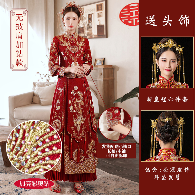  (No shawl) Rose Diamond Model+New Crown Headgear+L [Recommended 105-115 catties]   + $45.57 