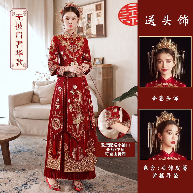  (No shawl) Rose without drilling+Golden Headgear+3xl [Recommended 135-155 catties]   + $31.42 