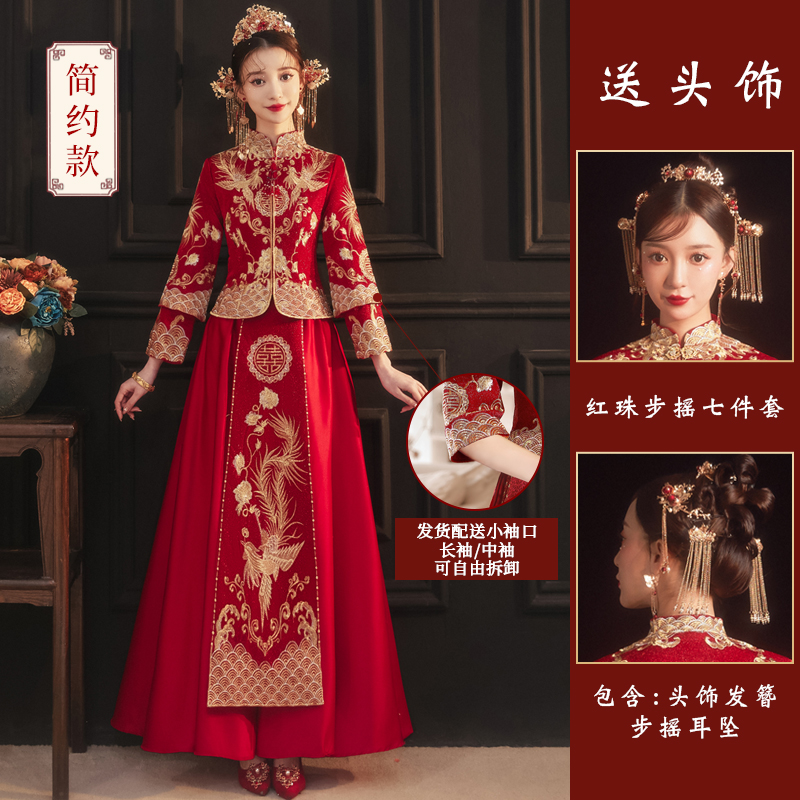  Rose Simple Equity+Red Bead Step+XL [Recommended 115-125 catties]   + $4.71 