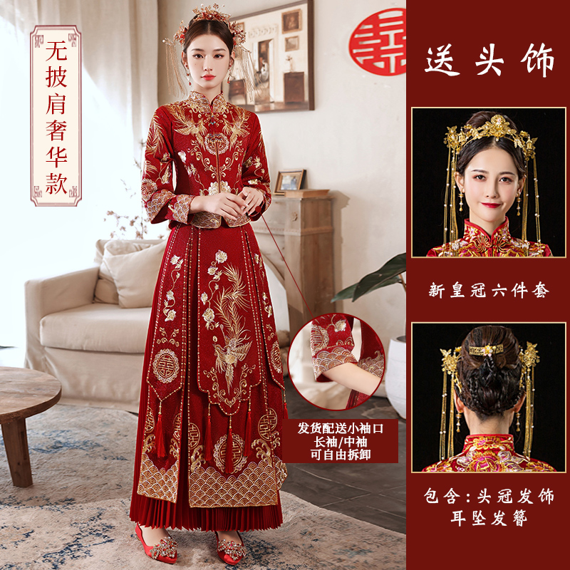  (No shawl) Rose without drilling+new crown headgear+XL [Recommended 115-125 catties]   + $28.28 