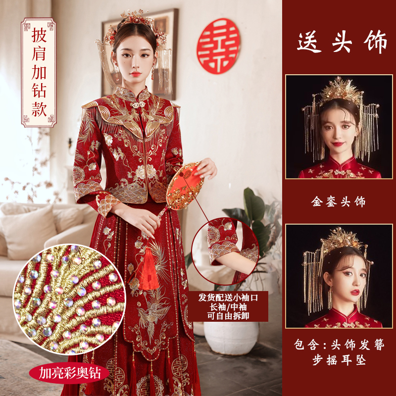  (Add shawl) Rose Olympic Diamond Fight+Golden Pupae+XL [Recommended 115-125 catties]   + $50.28 