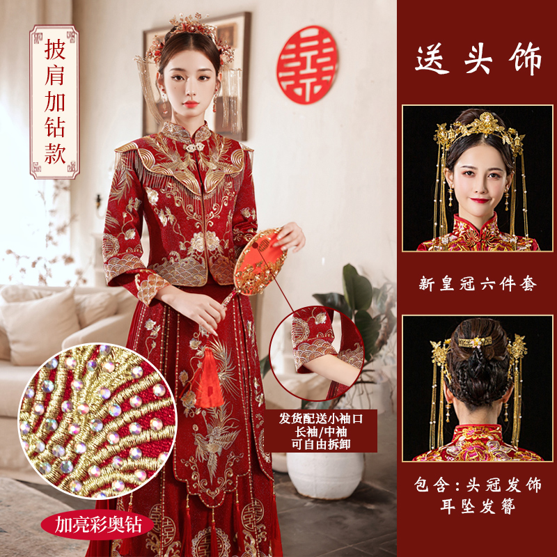  (Add shawl) Rose Olympic Drilling+New Crown Headgear+5xl [Recommended 165-175 catties]   + $47.14 