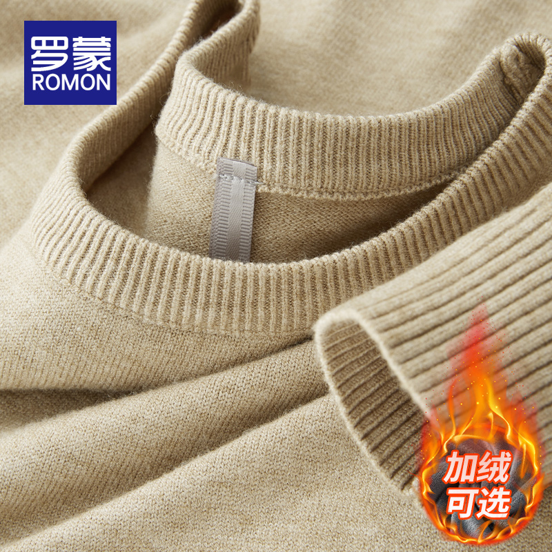 罗蒙套头柔软圆领毛衣