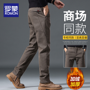 新款 2025年秋冬季 直筒修身 男装 子 罗蒙加绒休闲裤 加厚保暖长裤 男士