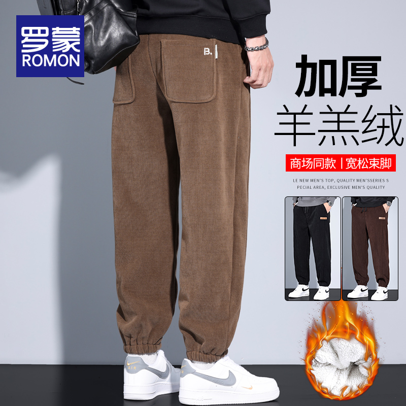 罗蒙长裤休闲长裤休闲裤