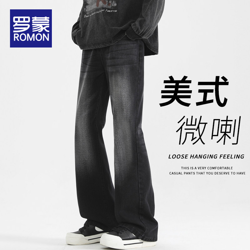 罗蒙纽扣长裤水洗秋冬牛仔裤图片