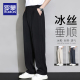 薄款 阔腿直筒宽松潮牌裤 子休闲长裤 罗蒙春季 裤 男夏季 垂感西装 西裤