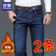 直筒牛仔裤 加绒男裤 男款 男士 罗蒙冬季 子男休闲长裤 宽松2025新款 裤