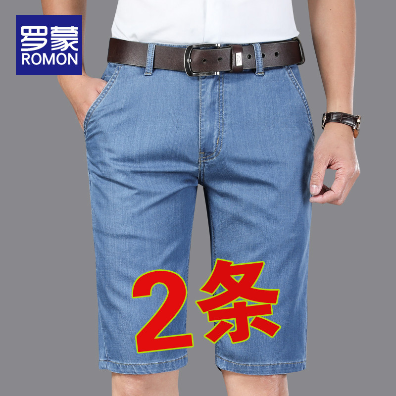 罗蒙男士牛仔短裤男夏季薄款中裤夏天宽松直筒休闲七分马裤五分裤