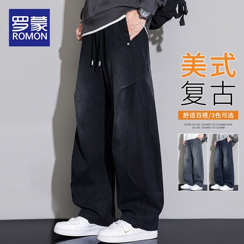 罗蒙长裤宽松直筒基础大众休闲裤