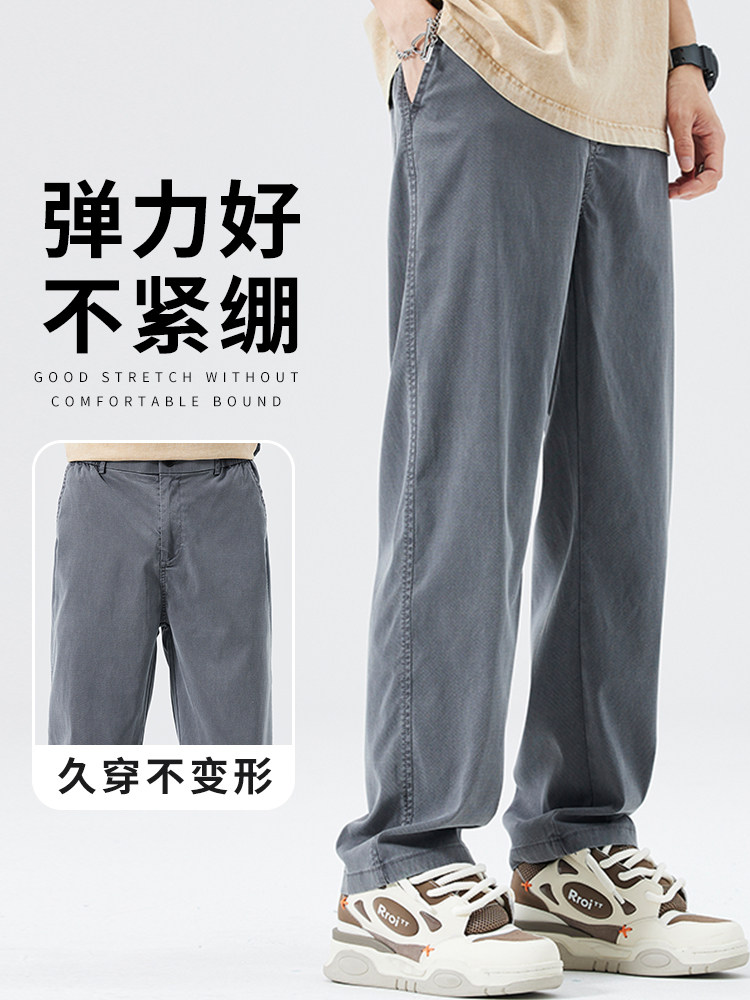 ROMON PANTS MENS 2024 NEW AUTUMN WINTER SILK JEANS MENS LOOSE DRAPE WIDE-LEG CASUAL PANTS MEN