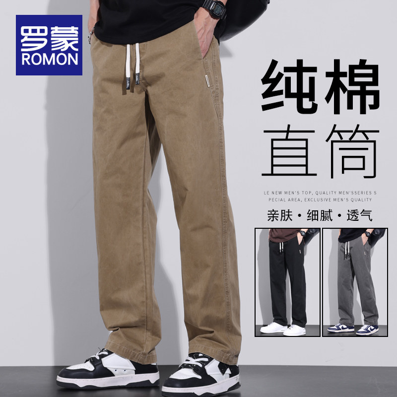 罗蒙纯棉直筒裤子男款秋季美式高街男士卡其色工装休闲长裤春秋款怎么样,好用不?