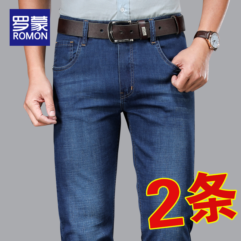 罗蒙夏季直筒牛仔裤男款宽松2025新款男士裤子男休闲长裤薄款男裤