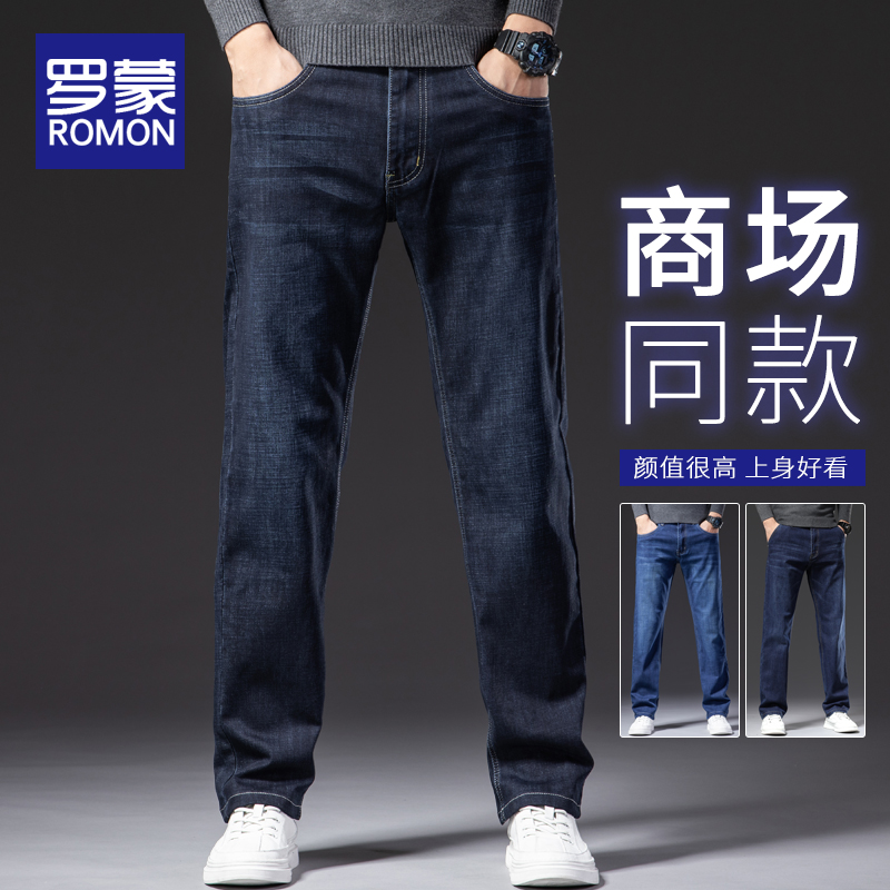 罗蒙牛仔裤男宽松直筒男裤