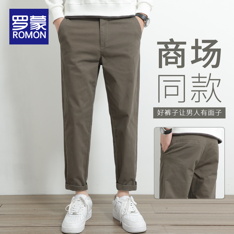 罗蒙夏季新品青年时尚休闲裤